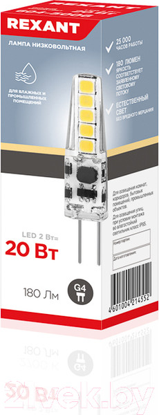 Изображение товара Лампа Rexant 604-5006