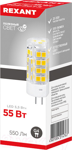 Изображение товара Лампа Rexant 604-5012