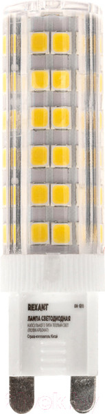 Изображение товара Лампа Rexant 604-5017