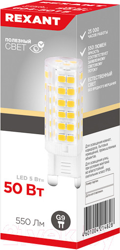 Изображение товара Лампа Rexant 604-5017