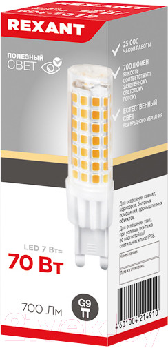 Изображение товара Лампа Rexant 604-5019