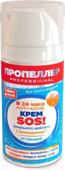 Изображение товара Крем для лица Пропеллер Turbo Active SOS От прыщей (50мл)