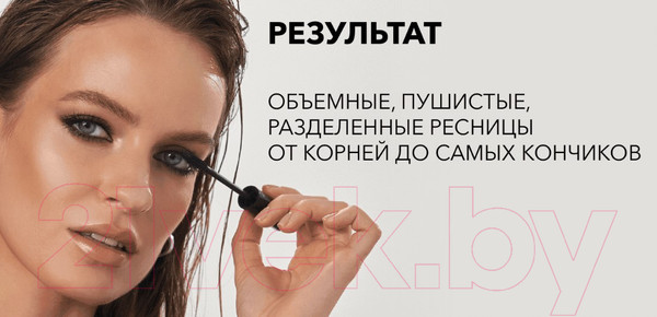 Изображение товара Тушь для ресниц Shik Extra Volume Eyelash Mascara Черный