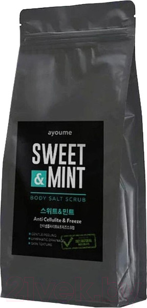 Изображение товара Скраб для тела Ayoume Sweet&Mint Body Salt Scrub (450г)