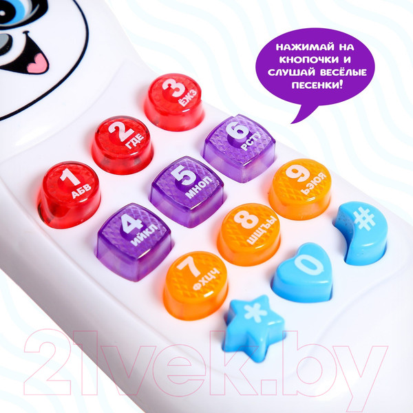 Изображение товара Развивающая игрушка Zabiaka Телефончик Веселый друг / 3098525