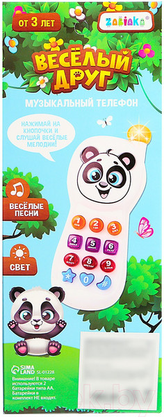 Изображение товара Развивающая игрушка Zabiaka Телефончик Веселый друг / 3098525