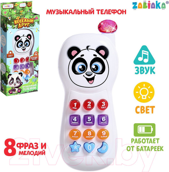 Изображение товара Развивающая игрушка Zabiaka Телефончик Веселый друг / 3098525