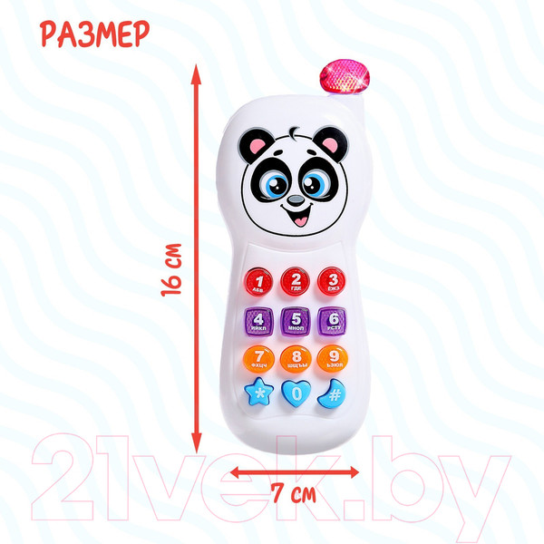 Изображение товара Развивающая игрушка Zabiaka Телефончик Веселый друг / 3098525