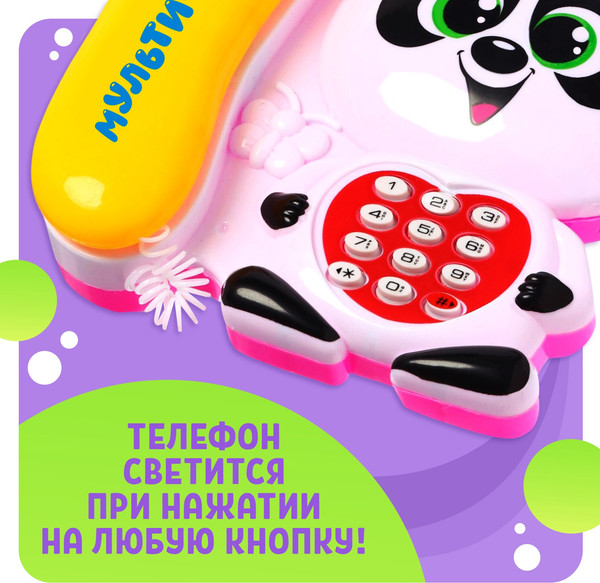 Изображение товара Развивающая игрушка Zabiaka Телефон стационарный Панда / 3279485 (белый)