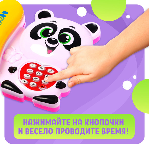 Изображение товара Развивающая игрушка Zabiaka Телефон стационарный Панда / 3279485 (белый)