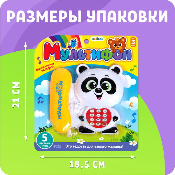 Изображение товара Развивающая игрушка Zabiaka Телефон стационарный Панда / 3279485 (белый)