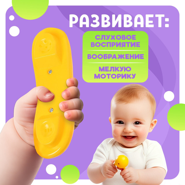 Изображение товара Развивающая игрушка Zabiaka Телефон стационарный Панда / 3279485 (белый)