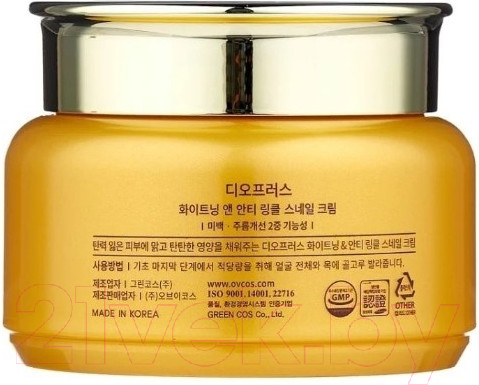 Изображение товара Крем для лица Deoproce Whitening & Anti-Wrinkle Snail Cream (100мл)