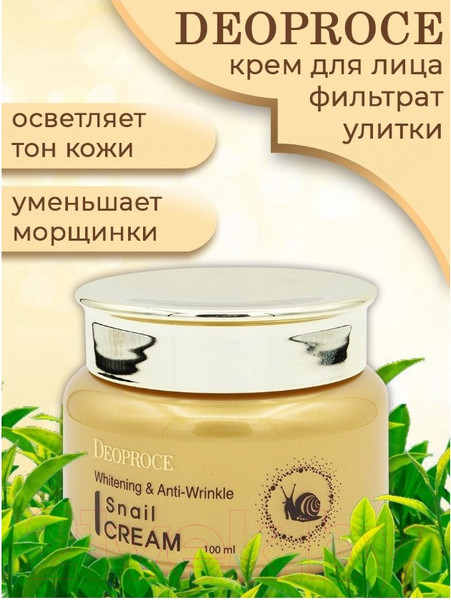 Изображение товара Крем для лица Deoproce Whitening & Anti-Wrinkle Snail Cream (100мл)