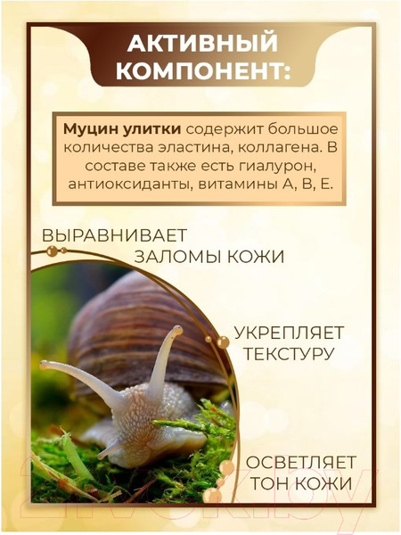 Изображение товара Крем для лица Deoproce Whitening & Anti-Wrinkle Snail Cream (100мл)