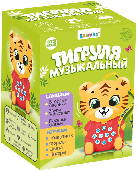 Изображение товара Развивающая игрушка Zabiaka Тигруля / 5697934