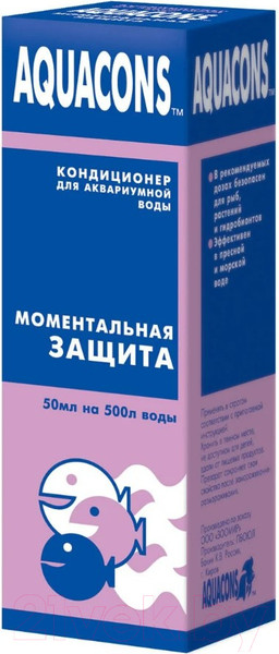 Изображение товара Средство для ухода за водой аквариума Aquacons Моментальная защита / 54164 (50мл)