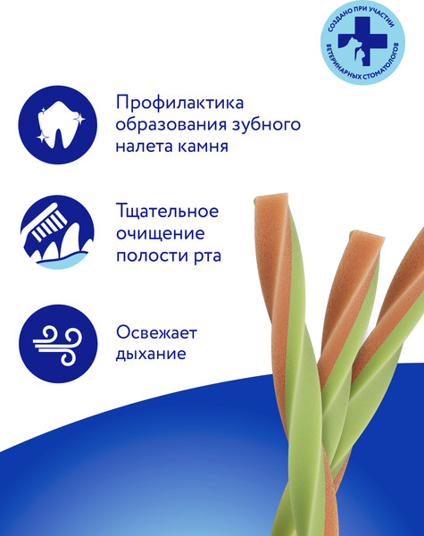 Изображение товара Лакомство для собак Мнямс Dental Крученые палочки с ягненком и мятой / 170449 (70г)