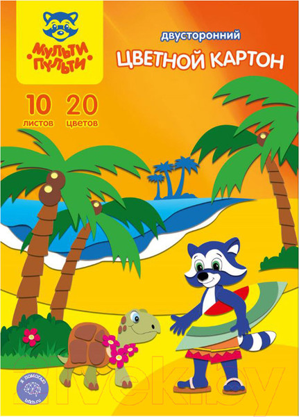 Изображение товара Набор цветного картона Мульти-пульти Приключения Енота / КЦ10-20цдв_16366 (20цв)
