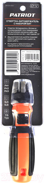 Изображение товара Отвертка PATRIOT SPS-8 (с набором бит)