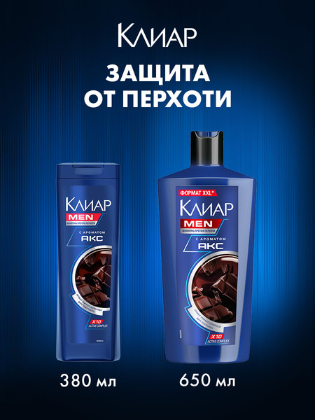 Изображение товара Шампунь для волос Клиар С ароматом Axe Dark Temptation (380мл)