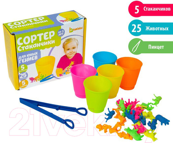 Изображение товара Сортер Zabiaka Животные-растушки. Сортер стаканчики с пинцетом / 3970866