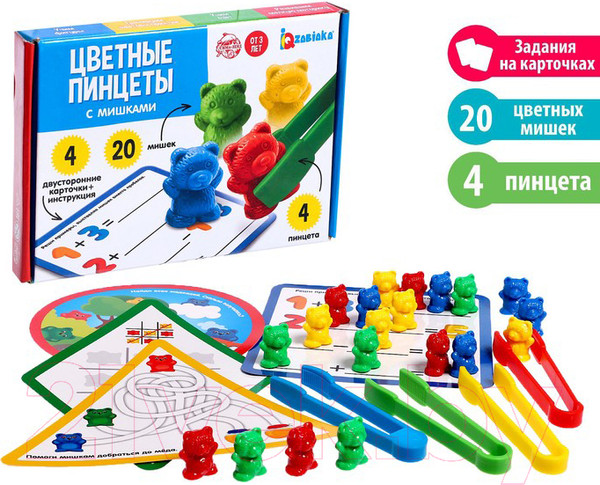Изображение товара Сортер Zabiaka Цветные пинцеты с мишками / 6900016