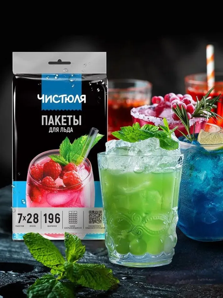 Изображение товара Набор пакетов для льда Чистюля 7x28