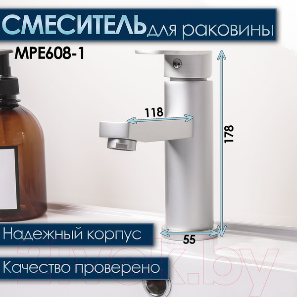 Изображение товара Смеситель Ekko E1081-22 (серый)