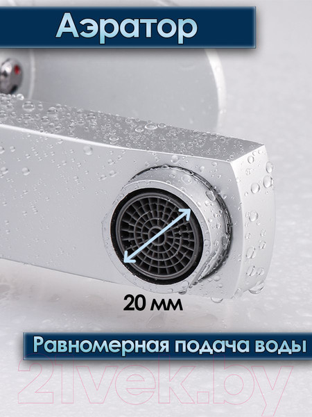 Изображение товара Смеситель Ekko E1081-22 (серый)