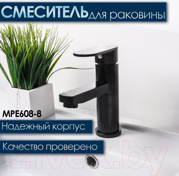 Изображение товара Смеситель Ekko E1081-8 (черный)