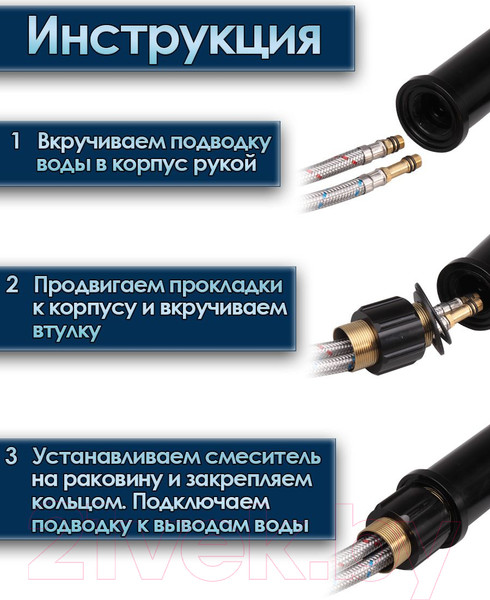 Изображение товара Смеситель Ekko E1081-8 (черный)