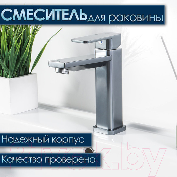 Изображение товара Смеситель Ekko E1082-21 (темно-серый)