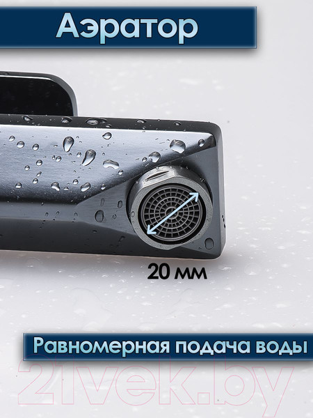 Изображение товара Смеситель Ekko E1082-21 (темно-серый)