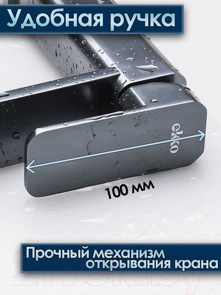 Изображение товара Смеситель Ekko E1082-21 (темно-серый)