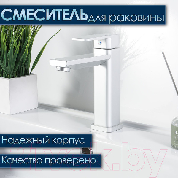 Изображение товара Смеситель Ekko E1082-22 (серый)