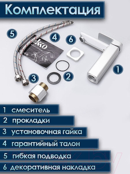 Изображение товара Смеситель Ekko E1082-22 (серый)