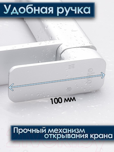 Изображение товара Смеситель Ekko E1082-22 (серый)