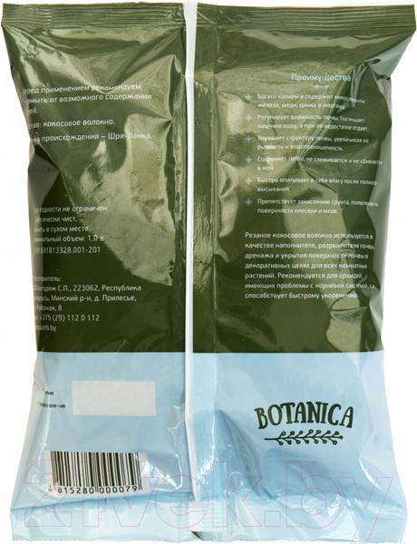 Изображение товара Субстрат BOTANICA Кокосовое волокно (1.5л)
