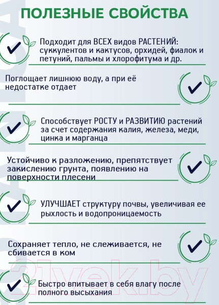 Изображение товара Субстрат BOTANICA Кокосовое волокно (1.5л)