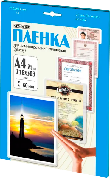 Изображение товара Пленка для ламинирования Office Kit 60мкм / LPA460 (25шт)