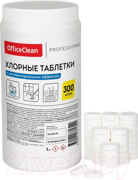 Изображение товара Дезинфицирующее средство OfficeClean Хлорсодержащие (300 таблеток)