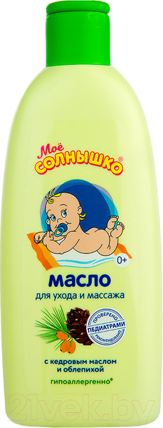 Изображение товара Косметическое масло детское Мое Солнышко Для массажа (200мл)