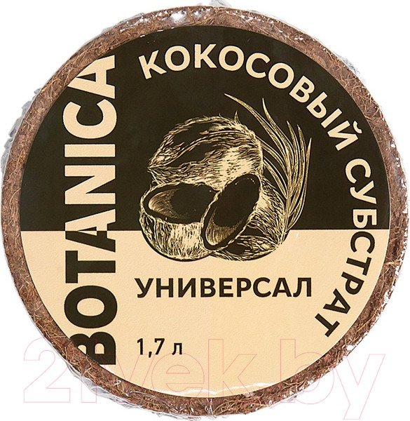 Изображение товара Субстрат BOTANICA Кокосовый Универсал (1.7л)