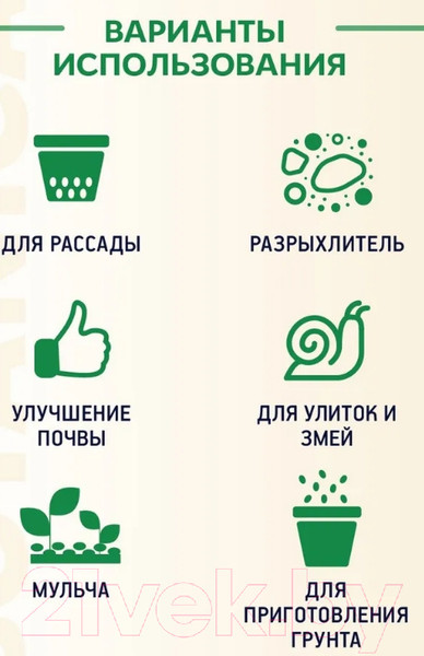 Изображение товара Субстрат BOTANICA Кокосовый Универсал (1.7л)