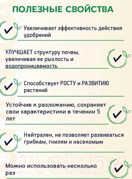 Изображение товара Субстрат BOTANICA Кокосовый Универсал (1.7л)
