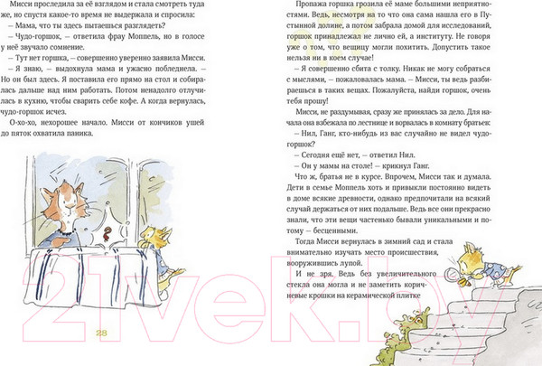 Изображение товара Книга МИФ Мисси Моппель. Детективные истории на каждый день (Шмахтл А. Х.)