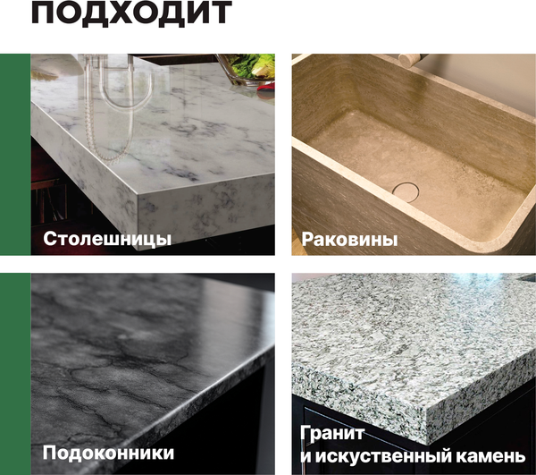 Изображение товара Чистящее средство для кухни Prosept Cooky Spray для столешниц и раковин из искусст. камня и гранита (500мл)