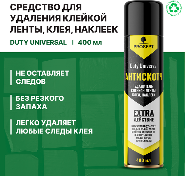 Изображение товара Универсальное чистящее средство Prosept Duty Universal Для удаления клейкой ленты клея наклеек (400мл)