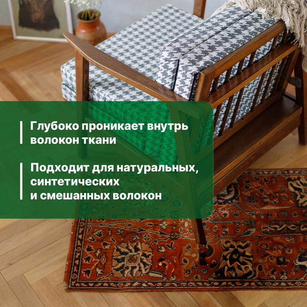 Изображение товара Чистящее средство для ковров и текстиля Prosept Carpet Shampoo Активная пена (400мл)